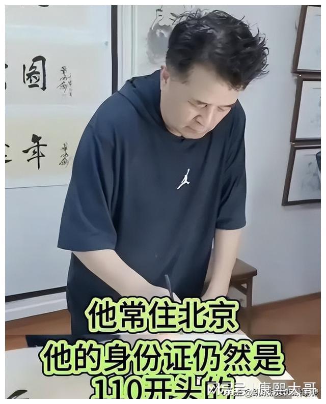 毕福剑 智取威虎山_毕福剑智取威虎山视频内容_毕福剑智取威虎山原唱视频