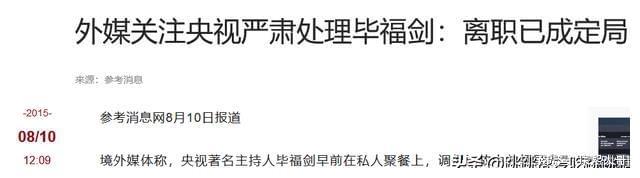 毕福剑 智取威虎山_毕福剑智取威虎山原唱视频_毕福剑智取威虎山视频内容