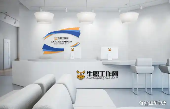 蓝领人力资源线上招聘平台_牛职工作网全程服务_蓝领找工作上什么网