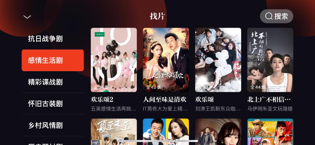 腾讯片多多 下沉市场 视频APP_钱多多广告机官网