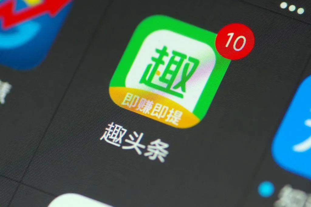 腾讯片多多 下沉市场 视频APP_钱多多广告机官网