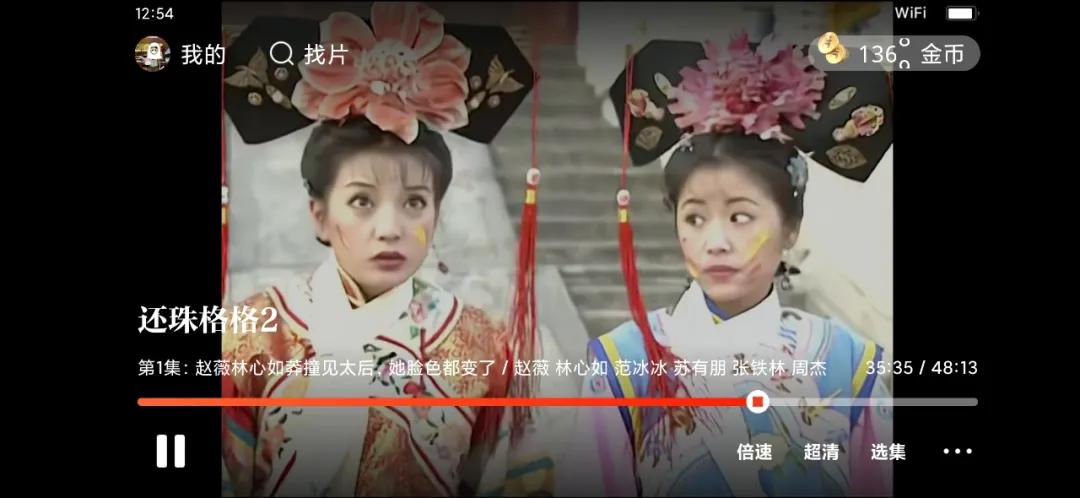 腾讯片多多 下沉市场 视频APP_钱多多广告机官网