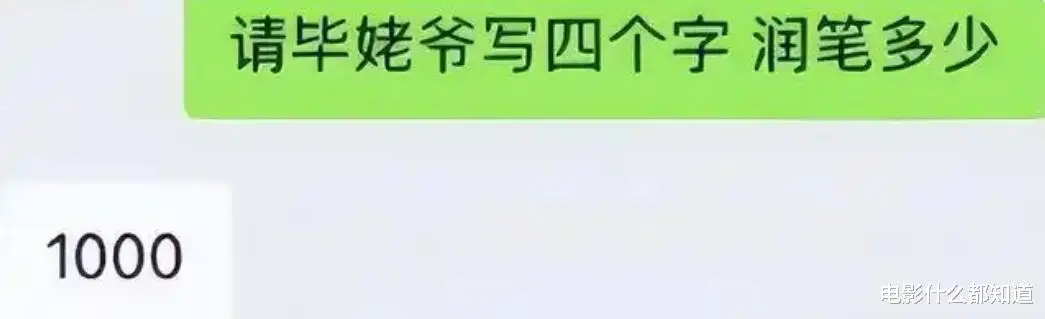 毕福剑 智取威虎山_毕福剑星光大道被封杀事件_毕福剑酒后失言被央视封杀原因