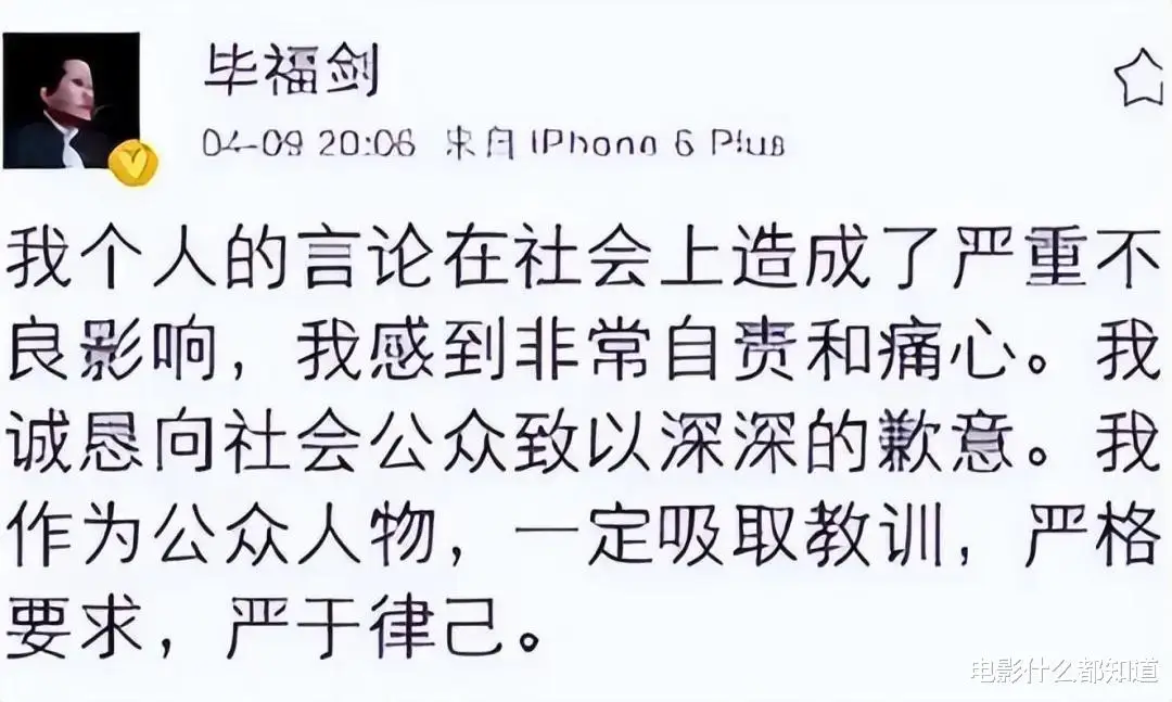 毕福剑酒后失言被央视封杀原因_毕福剑星光大道被封杀事件_毕福剑 智取威虎山