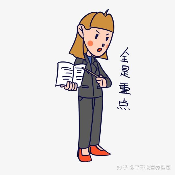 蛋白质类零食推荐_减肥期间低脂零食_减肥记录app哪个软件好