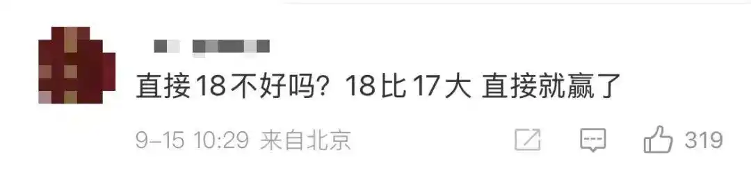 小米17系列发布时间_雷军：小米17对标iphone 正面迎战_小米17 Pro Max体验