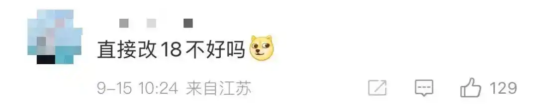 雷军：小米17对标iphone 正面迎战_小米17 Pro Max体验_小米17系列发布时间