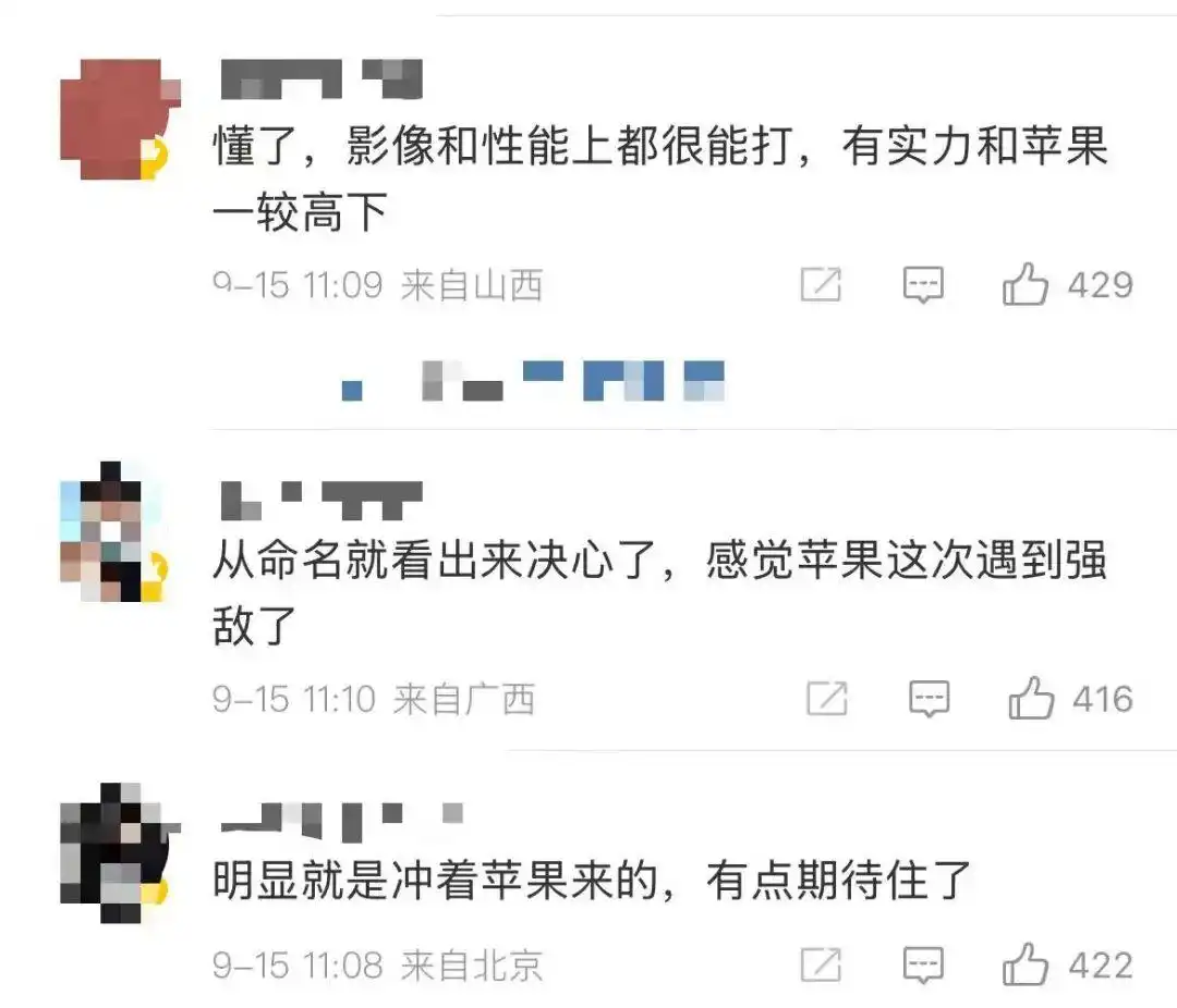 雷军：小米17对标iphone 正面迎战_小米17系列发布时间_小米17 Pro Max体验