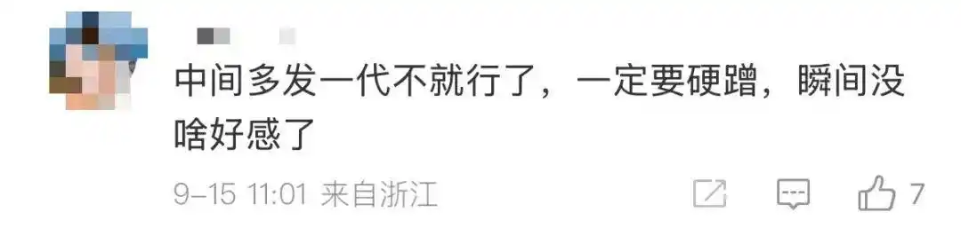 小米17 Pro Max体验_雷军：小米17对标iphone 正面迎战_小米17系列发布时间
