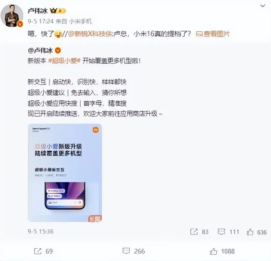 小米17 Pro Max体验_雷军：小米17对标iphone 正面迎战_小米17系列发布时间
