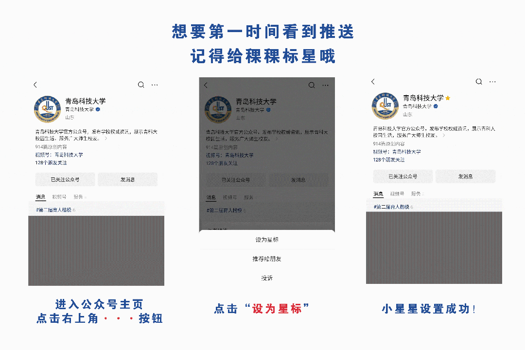青岛科技大学生物工程专业233班李子菡 九三阅兵 驻港部队_参加九三阅兵的学员亮相开学典礼