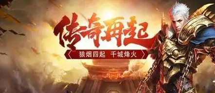 类似传奇的单机手机游戏有哪些 类似传奇的单机手游推荐大全