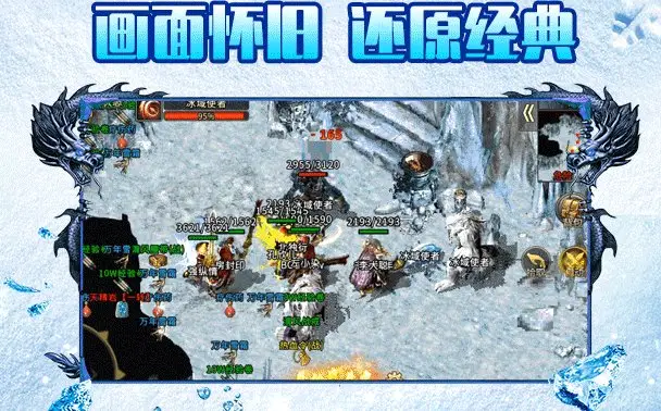 传奇手游单机游戏_怒火一刀传奇下载_有手机版单机传奇么?