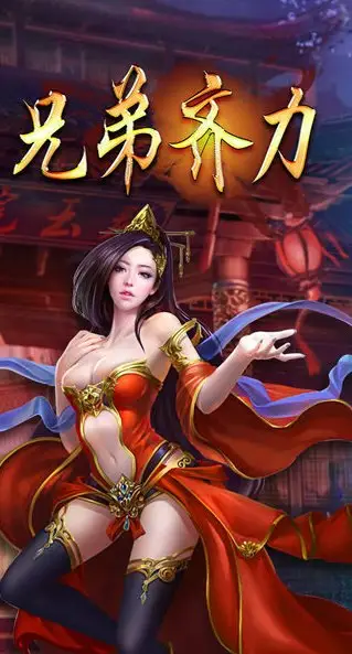 怒火一刀传奇下载_传奇手游单机游戏_有手机版单机传奇么?