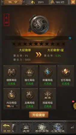 怒火一刀传奇下载_有手机版单机传奇么?_传奇手游单机游戏