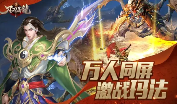 传奇手游单机游戏_有手机版单机传奇么?_怒火一刀传奇下载