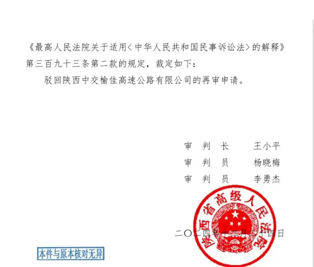 违法解除劳动合同 经济补偿金纠纷 劳动争议维权_员工因拒绝垫付差旅费不出差被开除