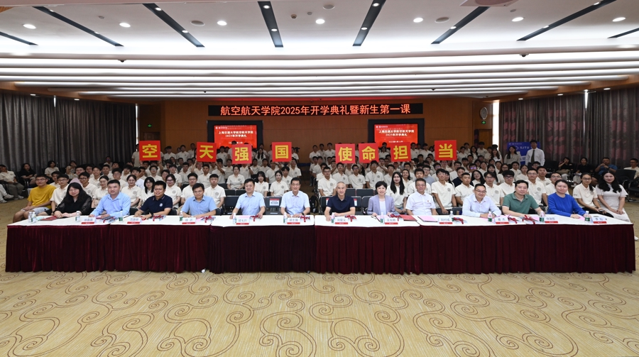 参加九三阅兵的学员亮相开学典礼_上海交通大学开学典礼 九三阅兵元素 校园活动_交大研究生开学典礼 九三阅兵式 国防科技贡献者