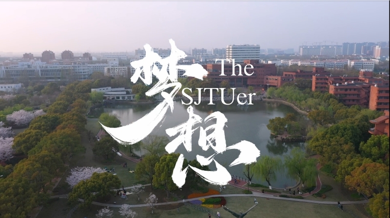 参加九三阅兵的学员亮相开学典礼_交大研究生开学典礼 九三阅兵式 国防科技贡献者_上海交通大学开学典礼 九三阅兵元素 校园活动