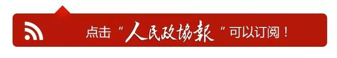 今天，我们如何守护万里长城？
