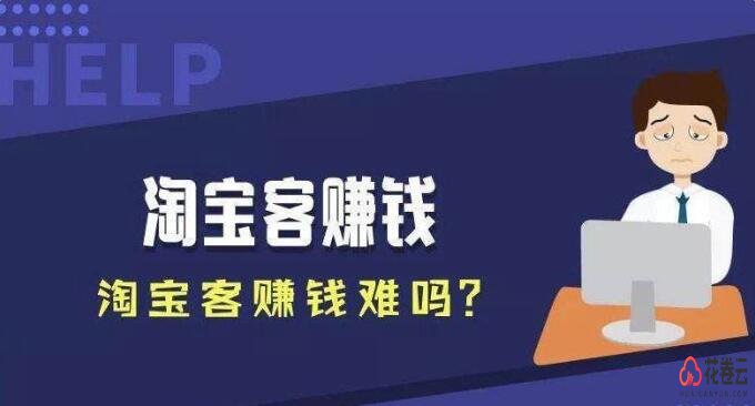 七个正规靠谱的赚钱软件，希望对你有所帮助