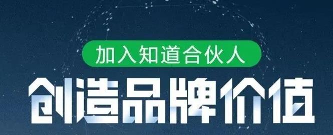 手机兼职日入100+，14个让你在家就能挣钱的软件平台