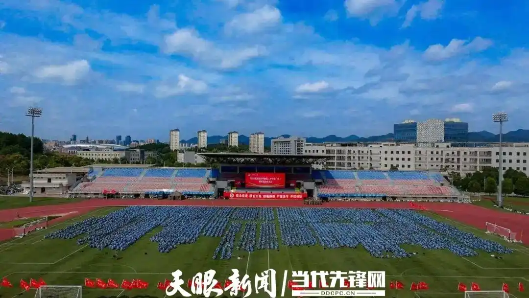 军训动员大会直播_遵义医科大学开学典礼_参加九三阅兵的学员亮相开学典礼