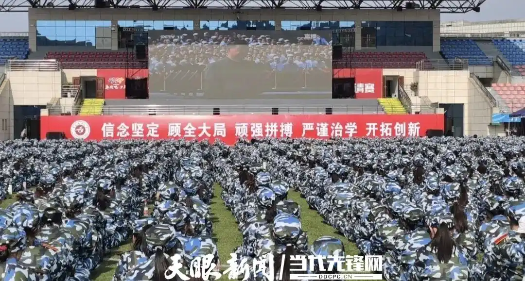 军训动员大会直播_参加九三阅兵的学员亮相开学典礼_遵义医科大学开学典礼