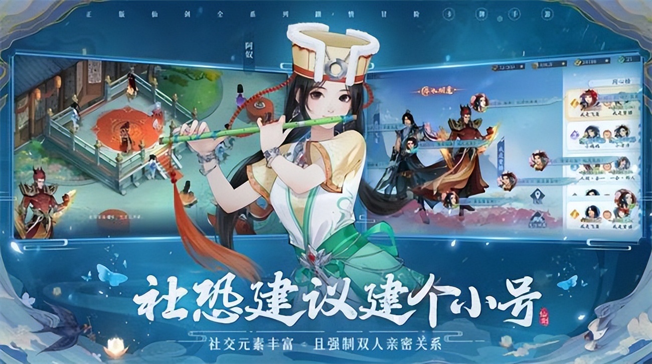 仙剑奇侠传 攻略_新仙剑奇侠传之挥剑问情 卡牌养成 回合制手游