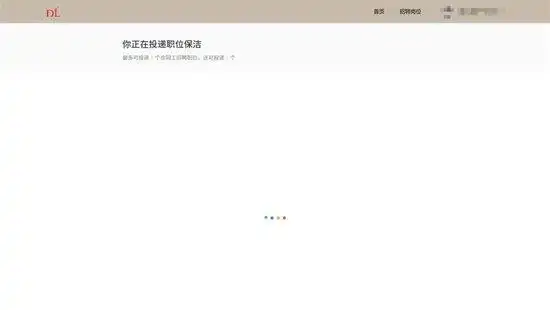 胖东来保安保洁本科学历招聘_胖东来高薪招聘保安保洁岗位_名校生挤爆胖东来的保安保洁岗