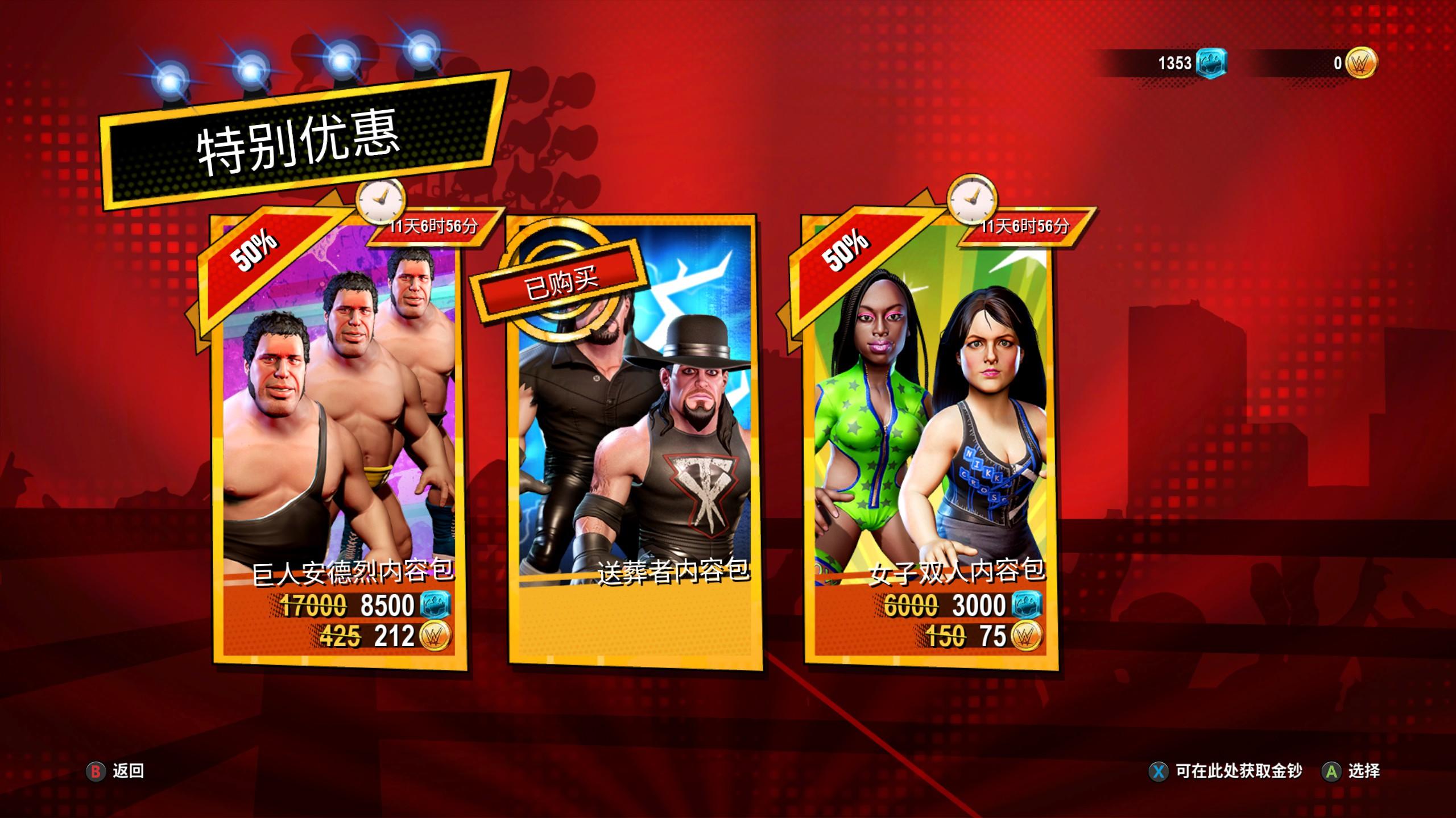 ps2摔跤玫瑰下载_WWE 2K竞技场 卡通化风格 摔角游戏操作
