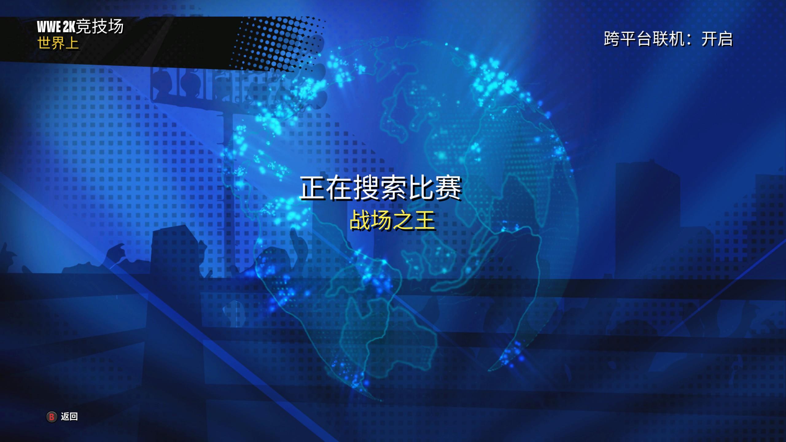 WWE 2K竞技场 卡通化风格 摔角游戏操作_ps2摔跤玫瑰下载