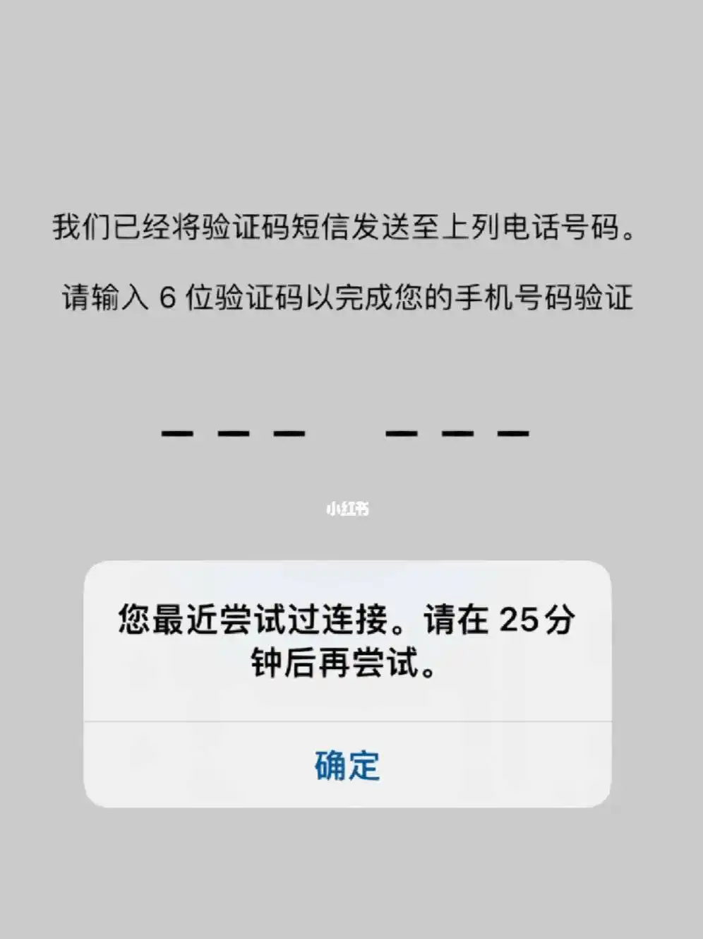 个别网站打不开验证码_验证码加载失败解决方案_验证码不显示原因