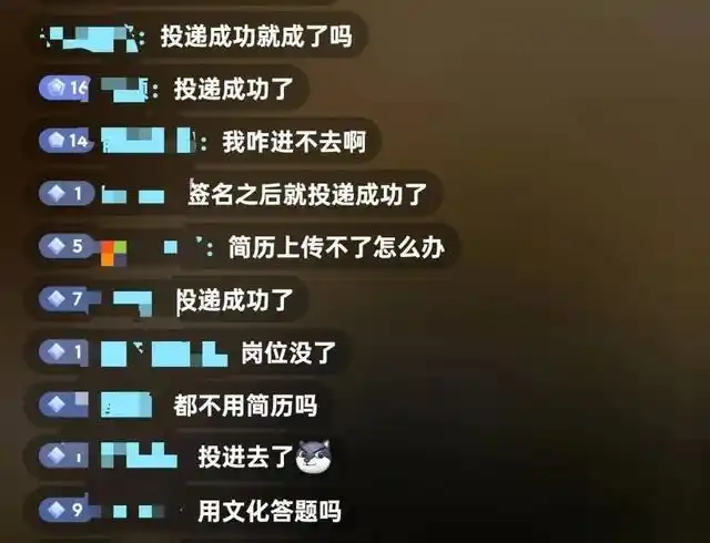 胖东来招聘系统崩溃_名校生挤爆胖东来的保安保洁岗_新乡胖东来招聘进度