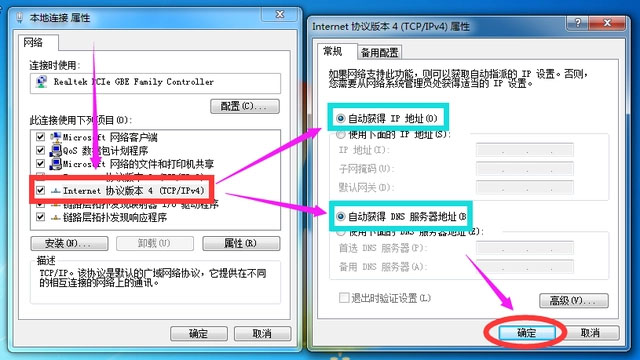 浏览器打不开网站解决方法_个别网站打不开验证码_无法访问网站的原因