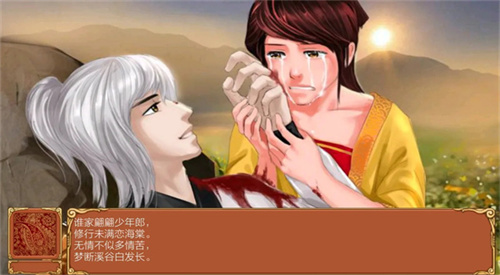 皇后成长计划手机版