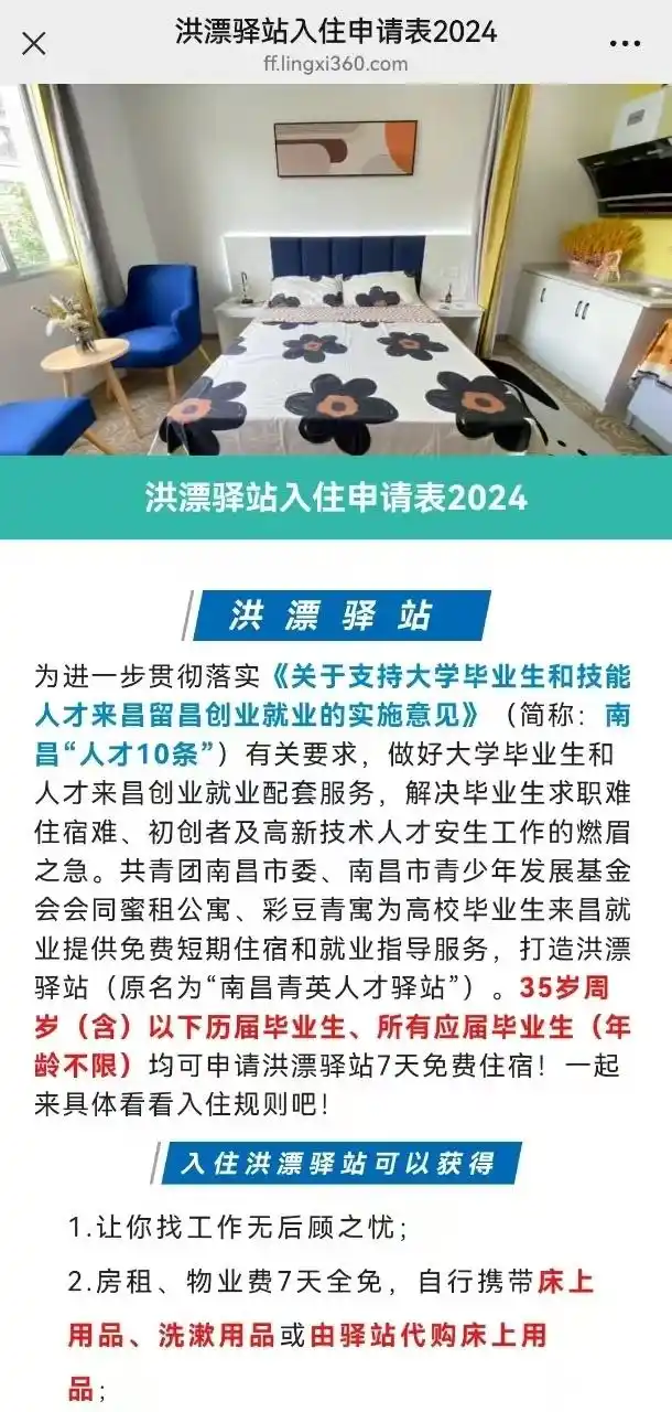 快递行业春节留岗补贴_厦门找工作用什么网_春节家政公司稳岗措施