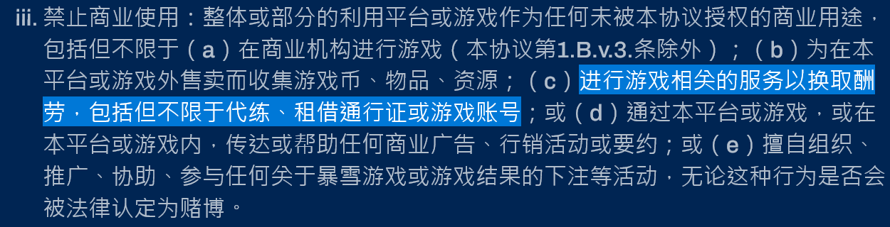 魔兽世界网易DD活动下线_魔兽带副本_网易DD找人带带活动公告