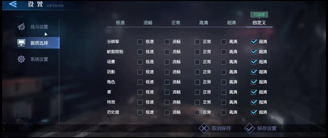 鬼泣巅峰之战 原汁原味鬼泣手游 正统鬼泣手游_鬼泣4第二关攻略