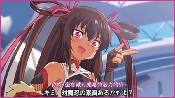 《对魔忍》开始玩纯爱，日本小学生遭不住