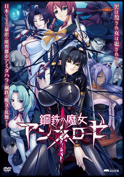 对魔忍3攻略_对魔忍阿莎姬 敏感度3000倍 对魔忍GOGO全年龄游戏