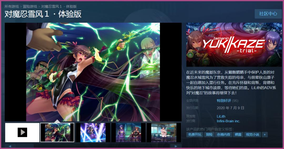 对魔忍阿莎姬 敏感度3000倍 对魔忍GOGO全年龄游戏_对魔忍3攻略