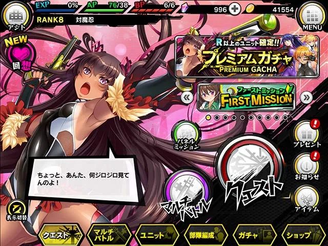 对魔忍3攻略_对魔忍阿莎姬 敏感度3000倍 对魔忍GOGO全年龄游戏