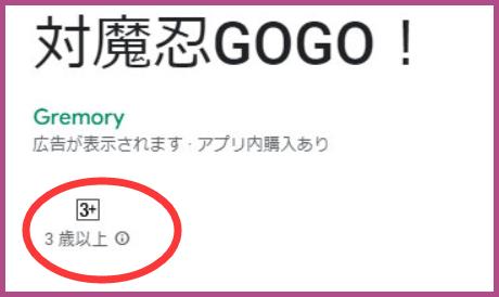对魔忍阿莎姬 敏感度3000倍 对魔忍GOGO全年龄游戏_对魔忍3攻略