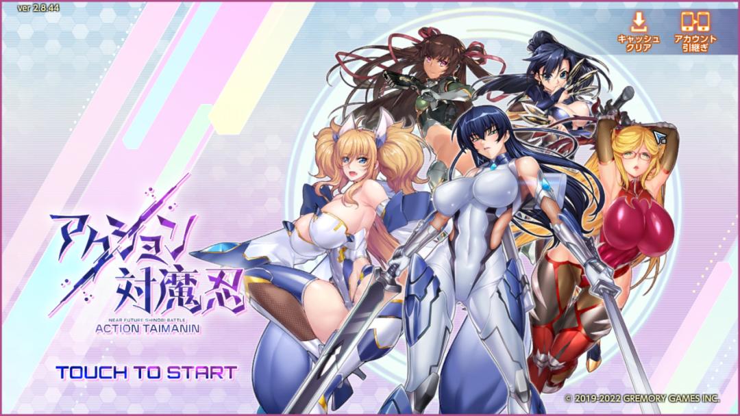 对魔忍阿莎姬 敏感度3000倍 对魔忍GOGO全年龄游戏_对魔忍3攻略