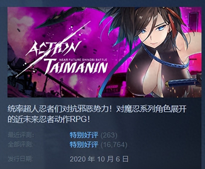 对魔忍3攻略_对魔忍全年龄转型_对魔忍RPG Extasy奖励数值问题