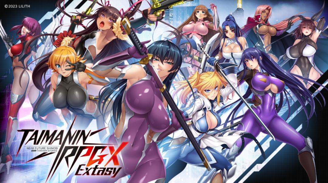 对魔忍全年龄转型_对魔忍3攻略_对魔忍RPG Extasy奖励数值问题