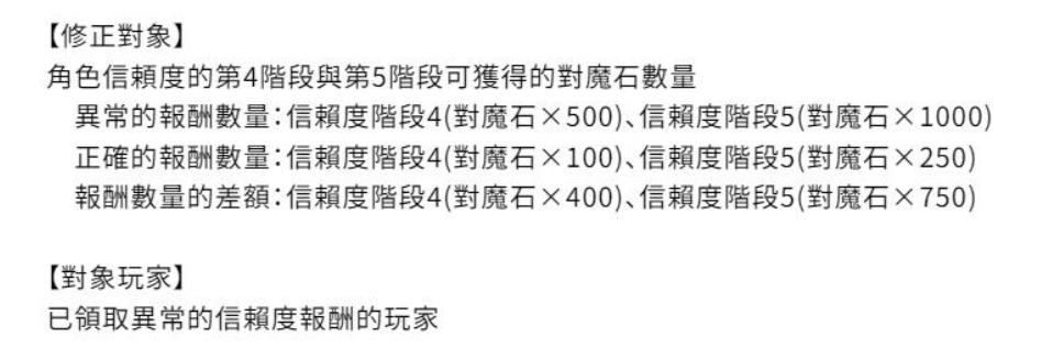 对魔忍全年龄转型_对魔忍RPG Extasy奖励数值问题_对魔忍3攻略