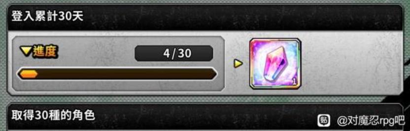 对魔忍全年龄转型_对魔忍3攻略_对魔忍RPG Extasy奖励数值问题