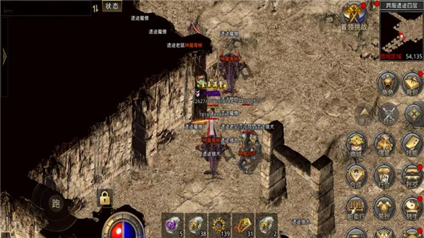 原始传奇1.76怀旧版
